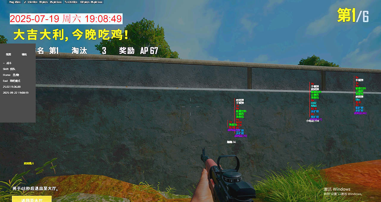 绝地求生Yezi辅助,PUBG辅助
