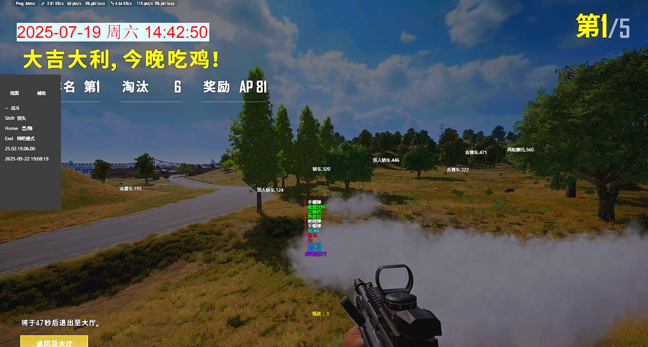 绝地求生Yezi辅助,PUBG辅助
