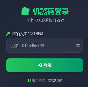 绝地求生辅助,PUBG无后座效果图