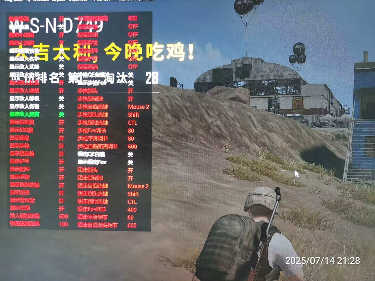 绝地求生辅助,pubg透视自瞄JRVS效果图