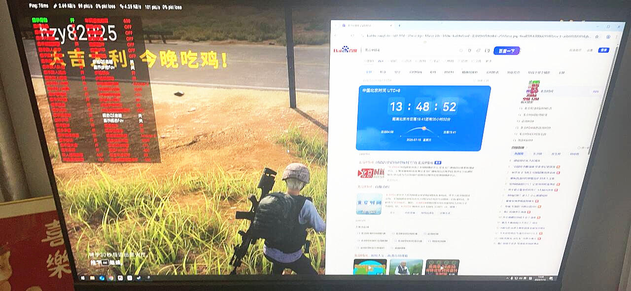 绝地求生辅助,pubg透视自瞄JRVS效果图