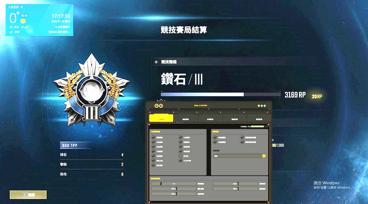 绝地求生DS辅助,pubg透视自瞄效果图