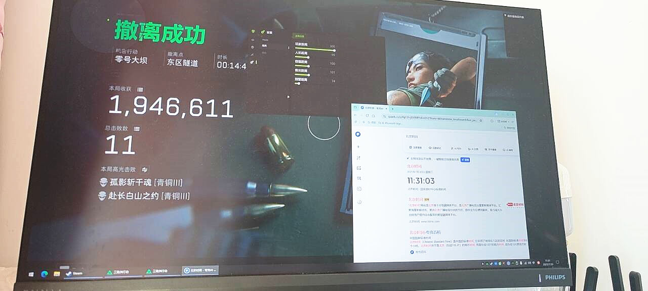 三角洲透视自瞄,三角洲天启辅助