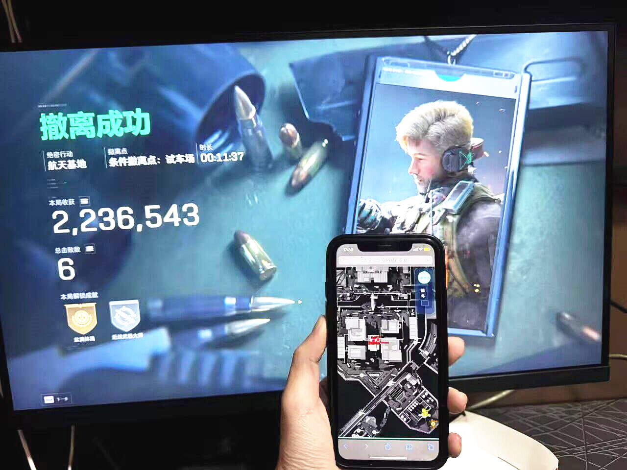 三角洲分屏雷达,三角洲行动雷达效果图