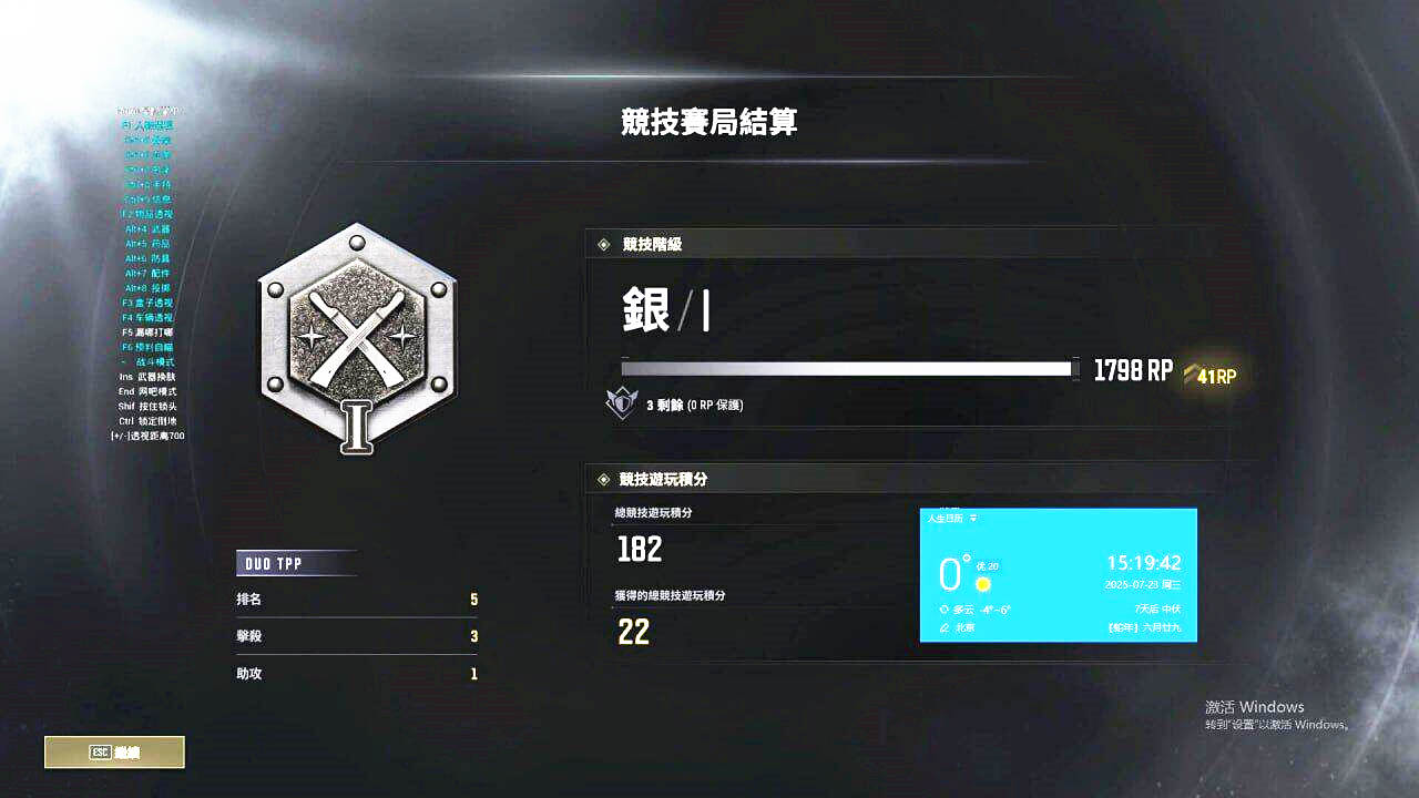 PUBG辅助,绝地求生AA透视自瞄