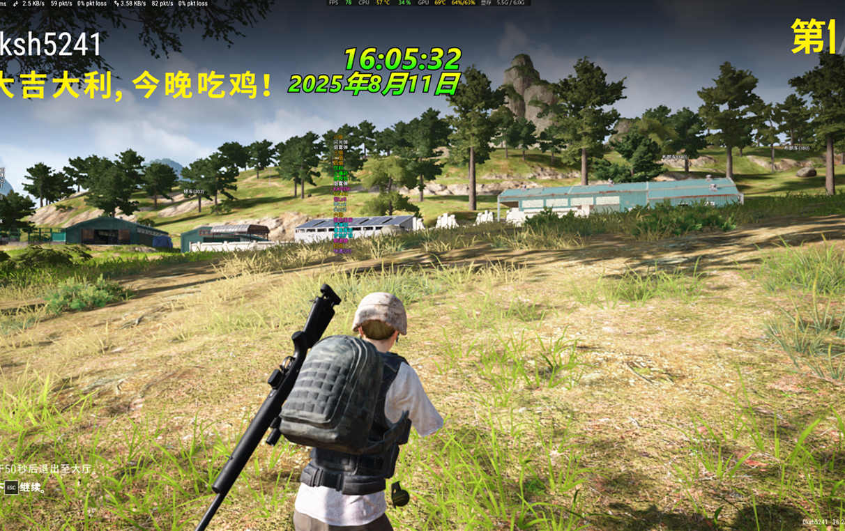 PUBG辅助,绝地求生BA人物透视