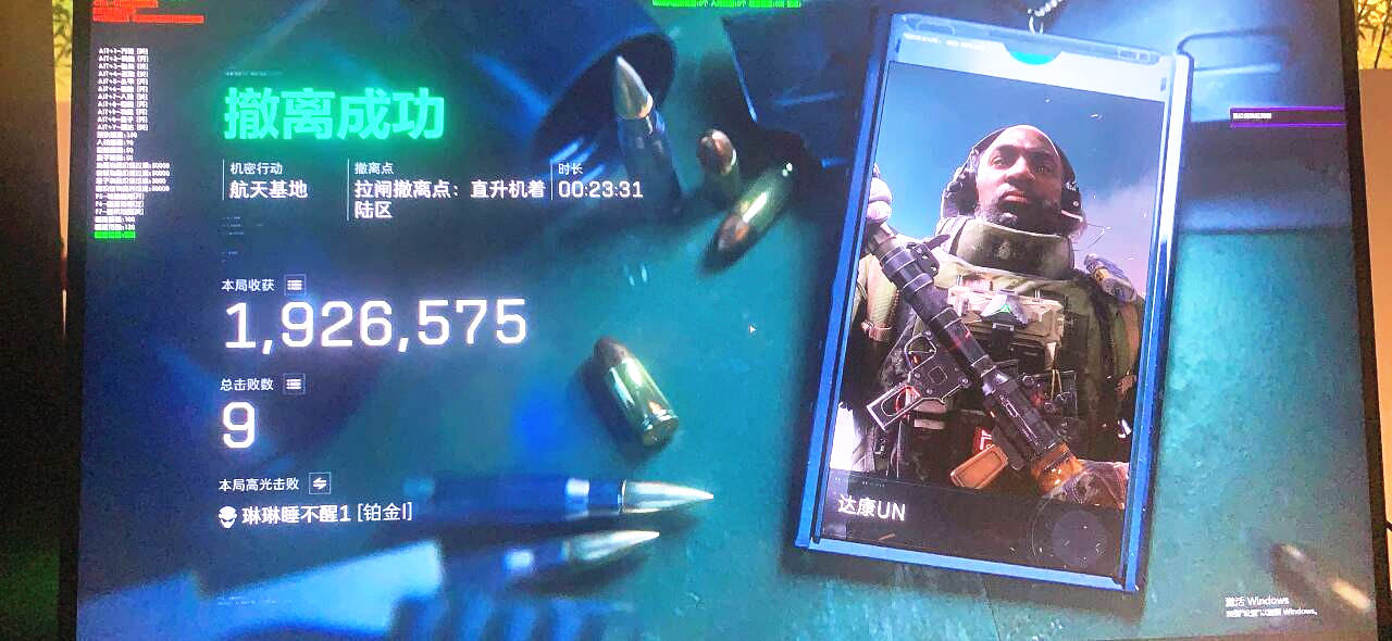 三角洲行动辅助,三角洲UN透视自瞄