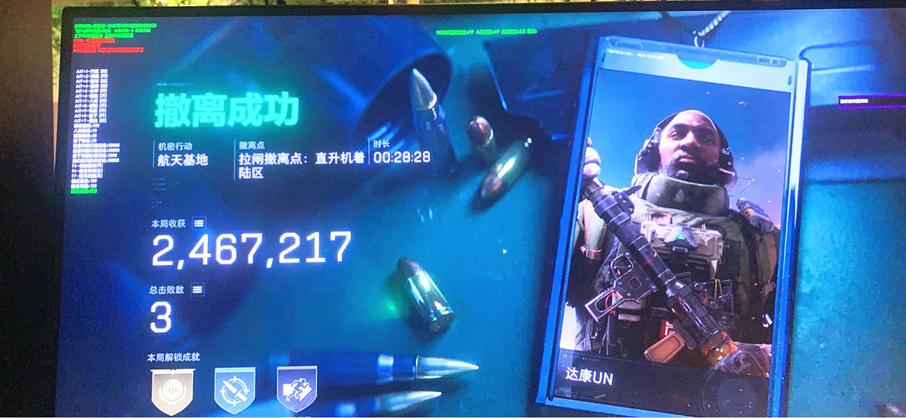 三角洲行动辅助,三角洲UN透视自瞄