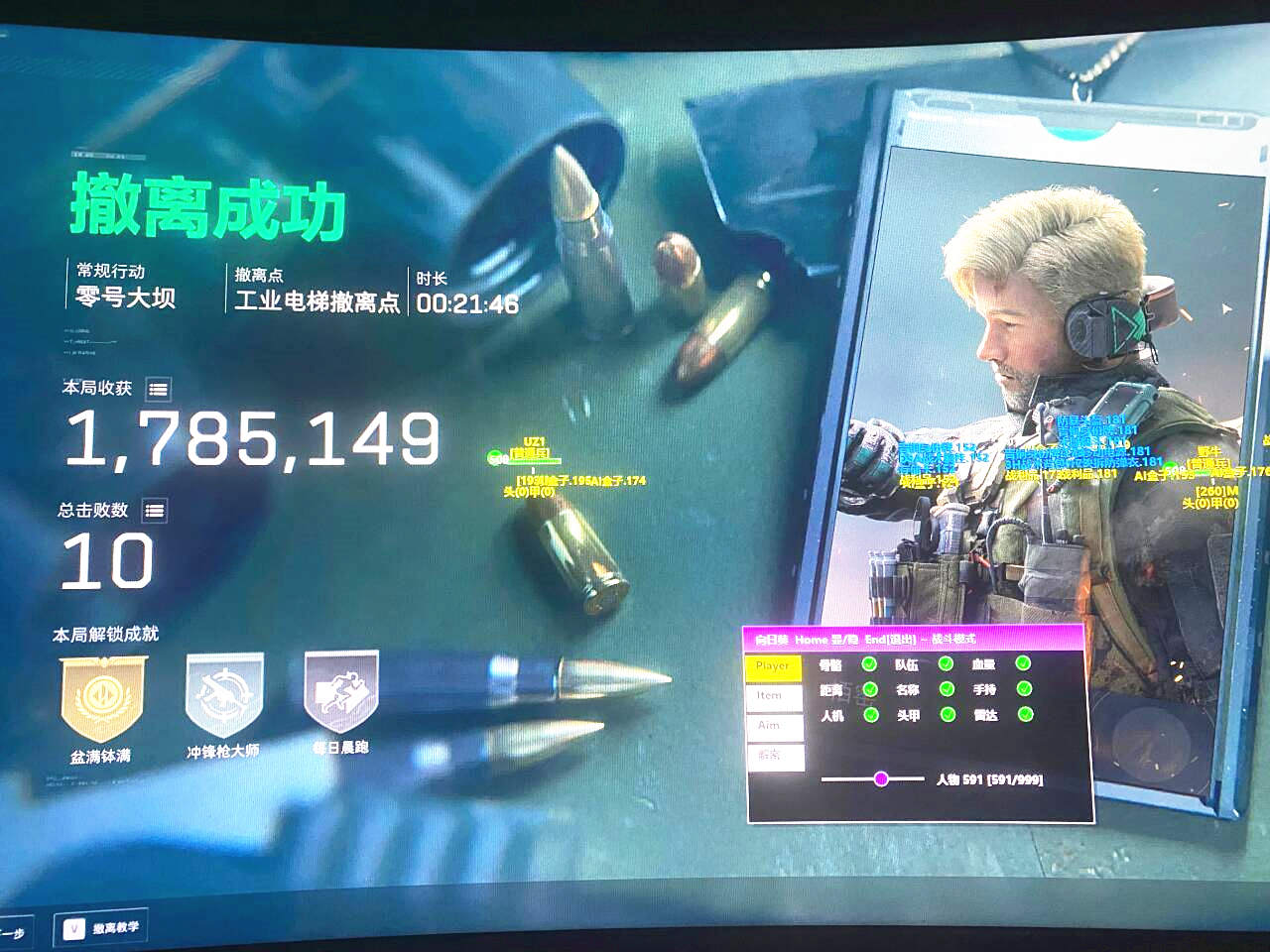三角洲透视自瞄,三角洲行动向日葵辅助菜单