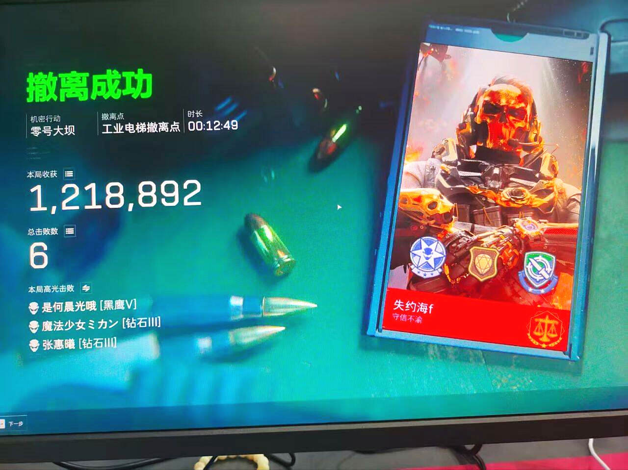 三角洲行动UAZ透视自瞄,三角洲辅助
