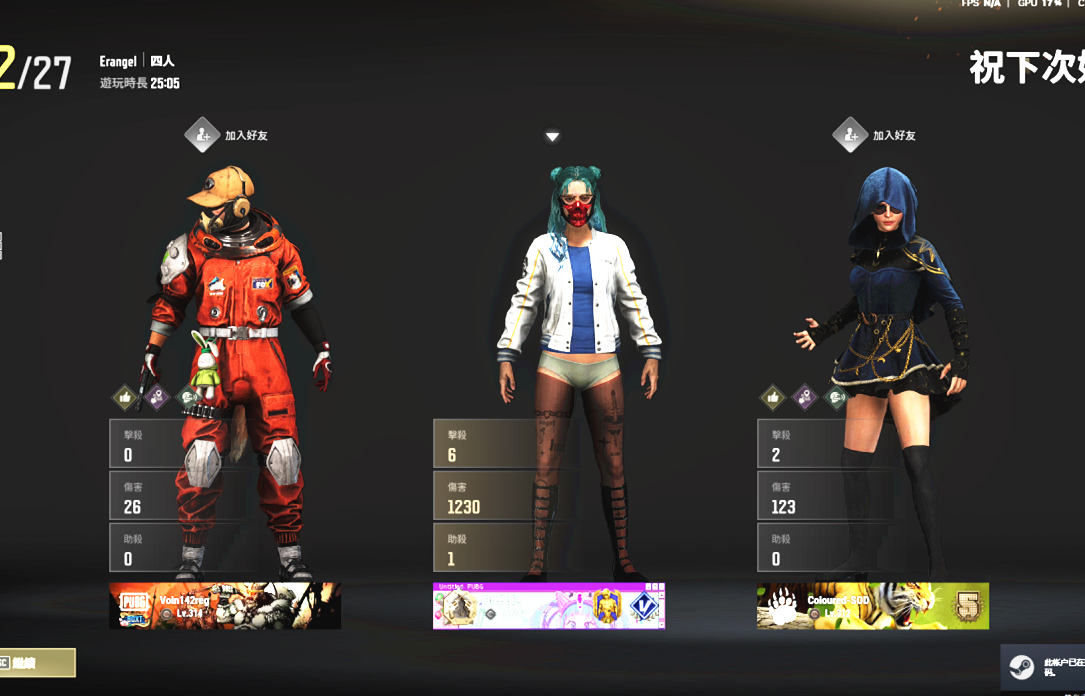 PUBG辅助,PUBG陀飞轮透视自瞄