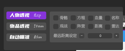菜单1