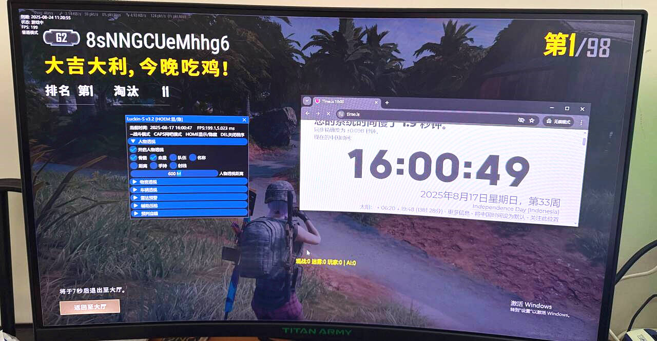 绝地求生U2单板透视无后座