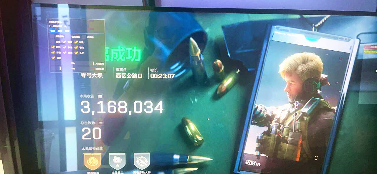 三角洲辅助,三角洲行动无双透视自瞄菜单表