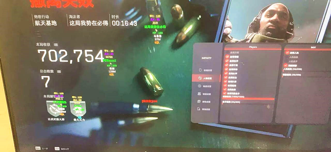 三角洲行动辅助,三角洲PG透视自瞄菜单效果图