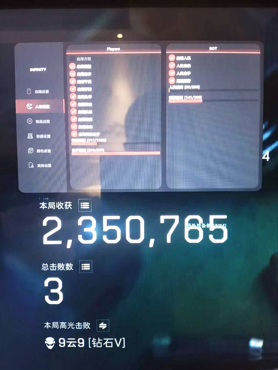 三角洲行动辅助,三角洲PG透视自瞄菜单效果图