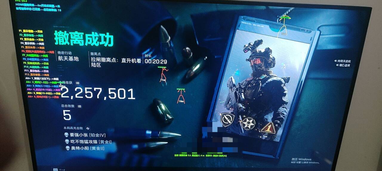 三角洲黑百合效果图