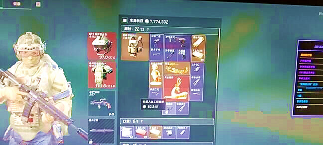 三角洲战狼辅助效果图