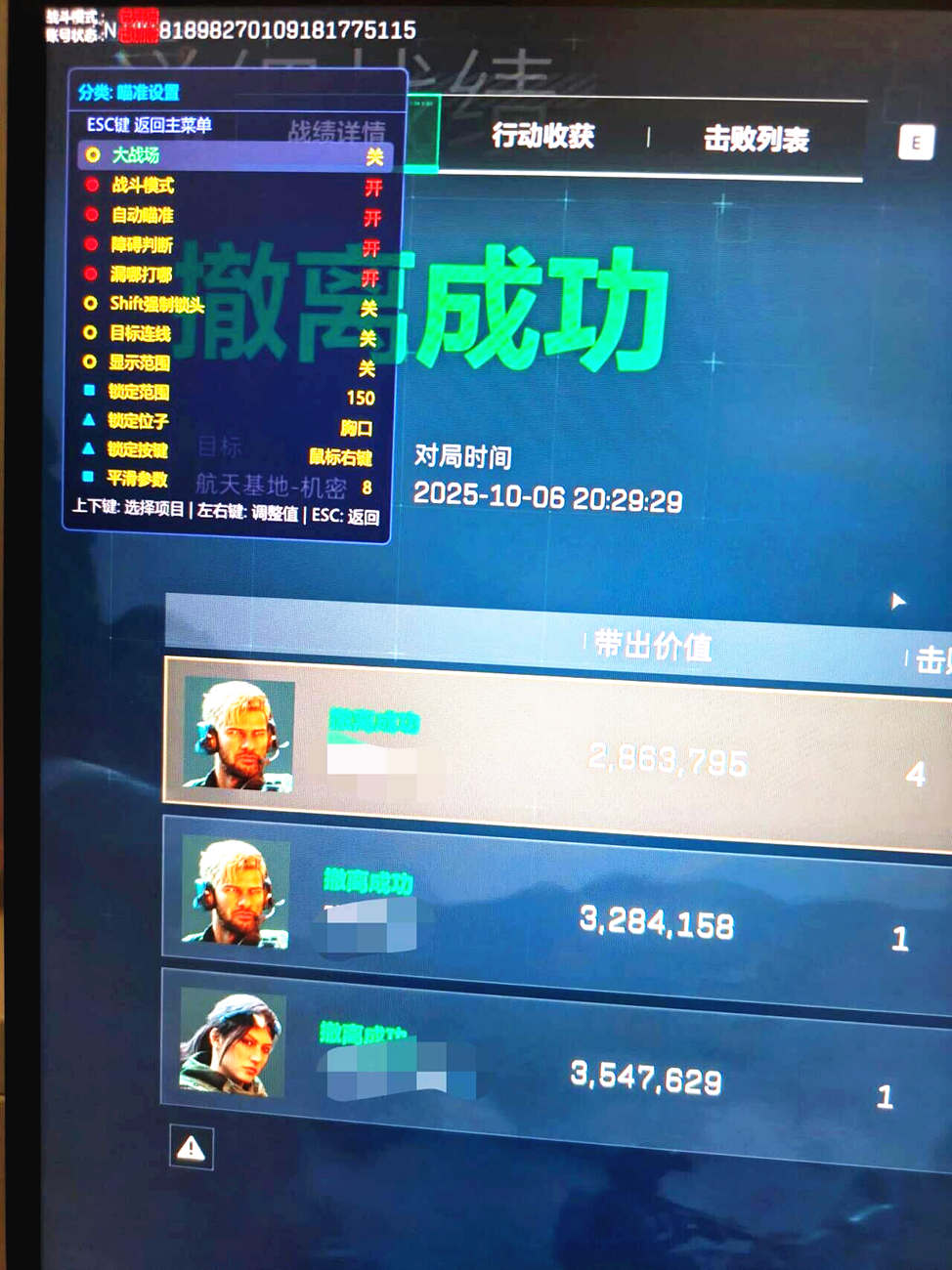 QQ图片20251007003802