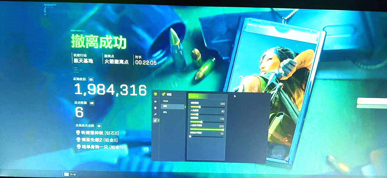 三角洲MB辅助效果图 三角洲MB辅助效果图