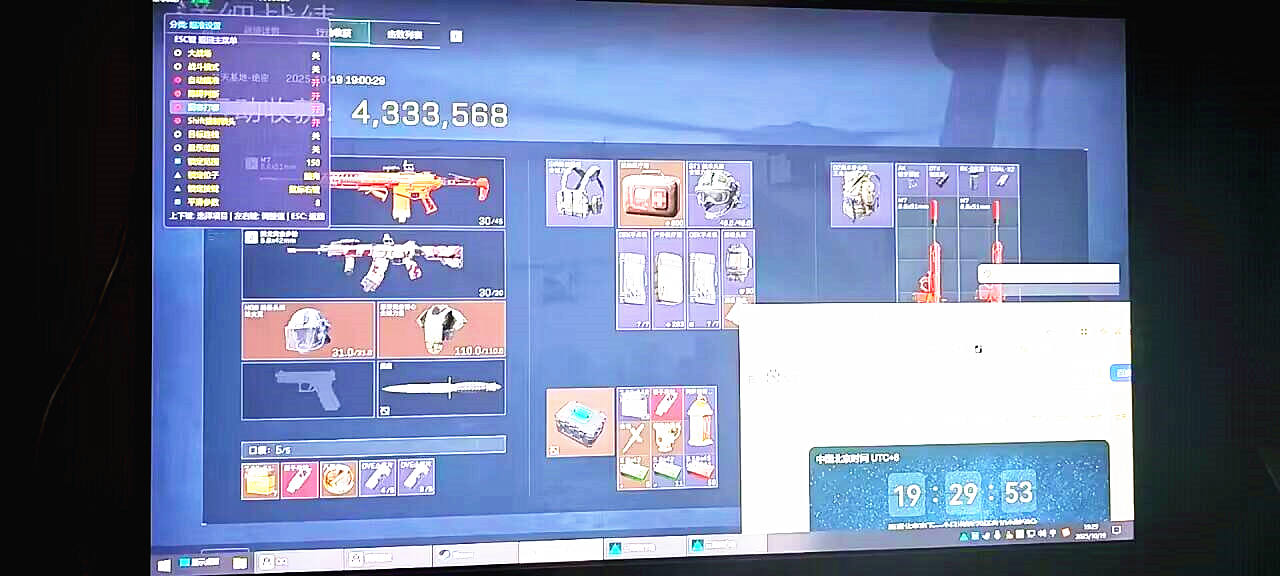 三角洲天赐辅助效果图