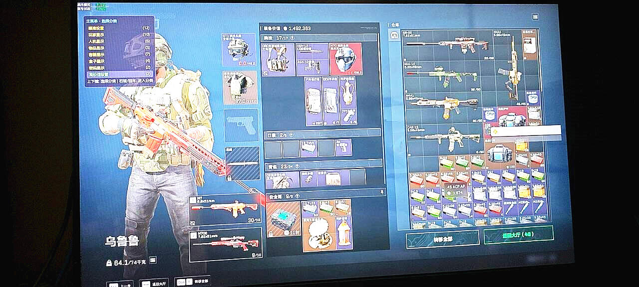 三角洲天赐辅助效果图