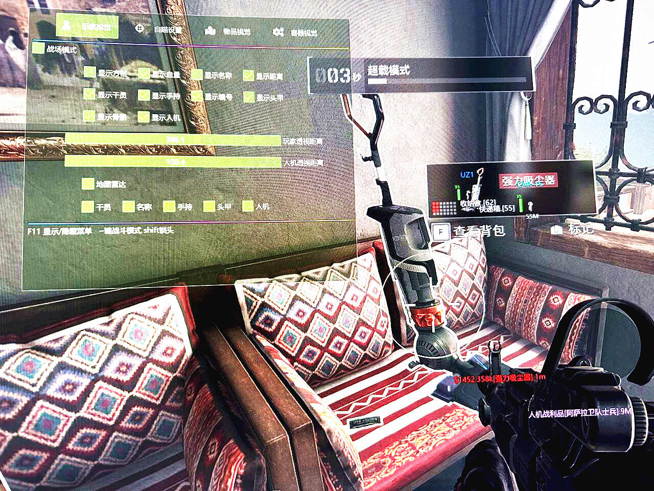 旺仔辅助效果图 旺仔辅助效果图