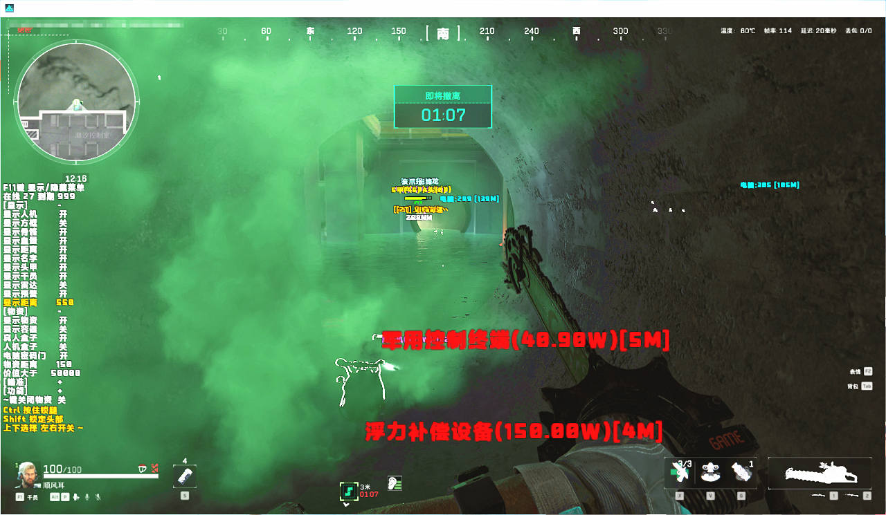 三角洲龙头辅助效果图 三角洲龙头辅助效果图