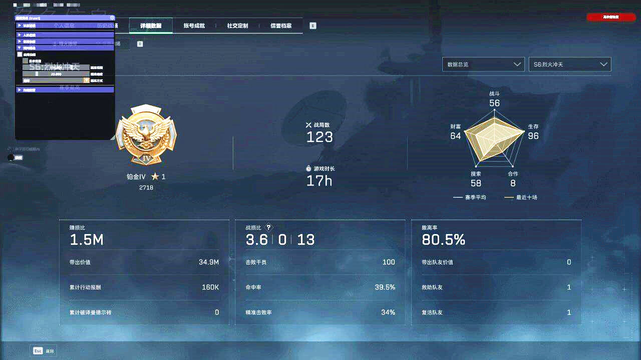 三角洲侏罗纪辅助效果图