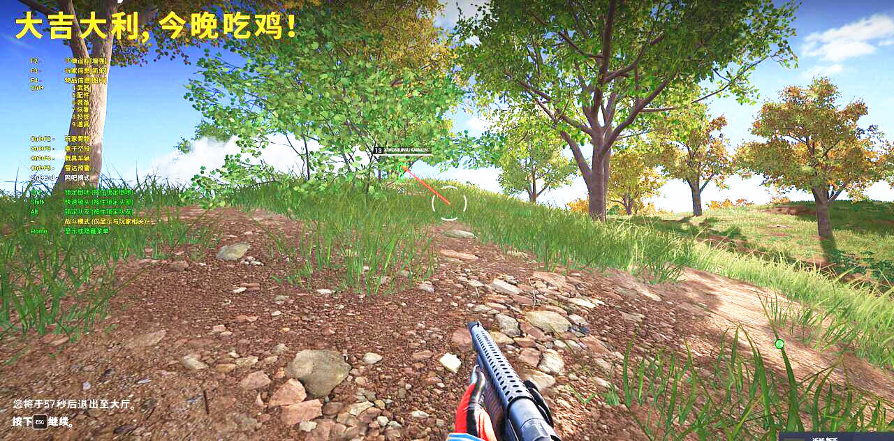 绝地求生终结辅助效果图 绝地求生终结辅助效果图