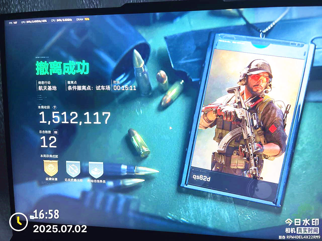 三角洲绿茶辅助效果图