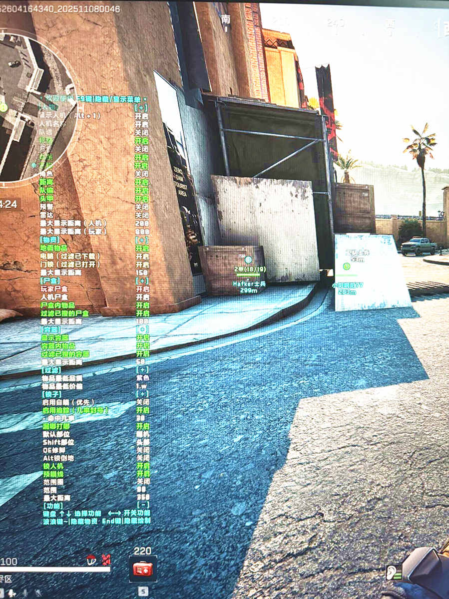 三角洲绿茶辅助效果图