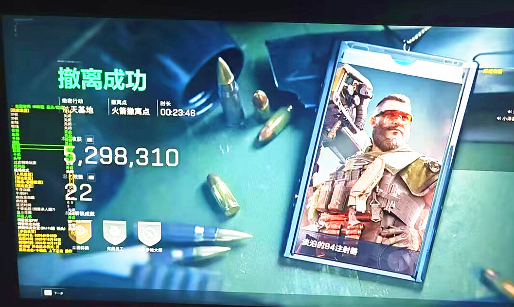 三角洲行动绿茶辅助菜单表