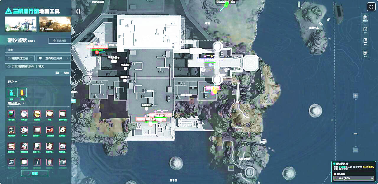 三角洲行动TF网页雷达辅助效果图 三角洲行动TF网页雷达辅助效果图