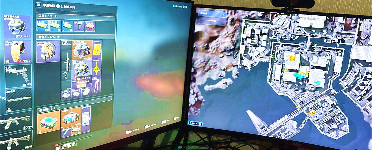 三角洲UC辅助效果图