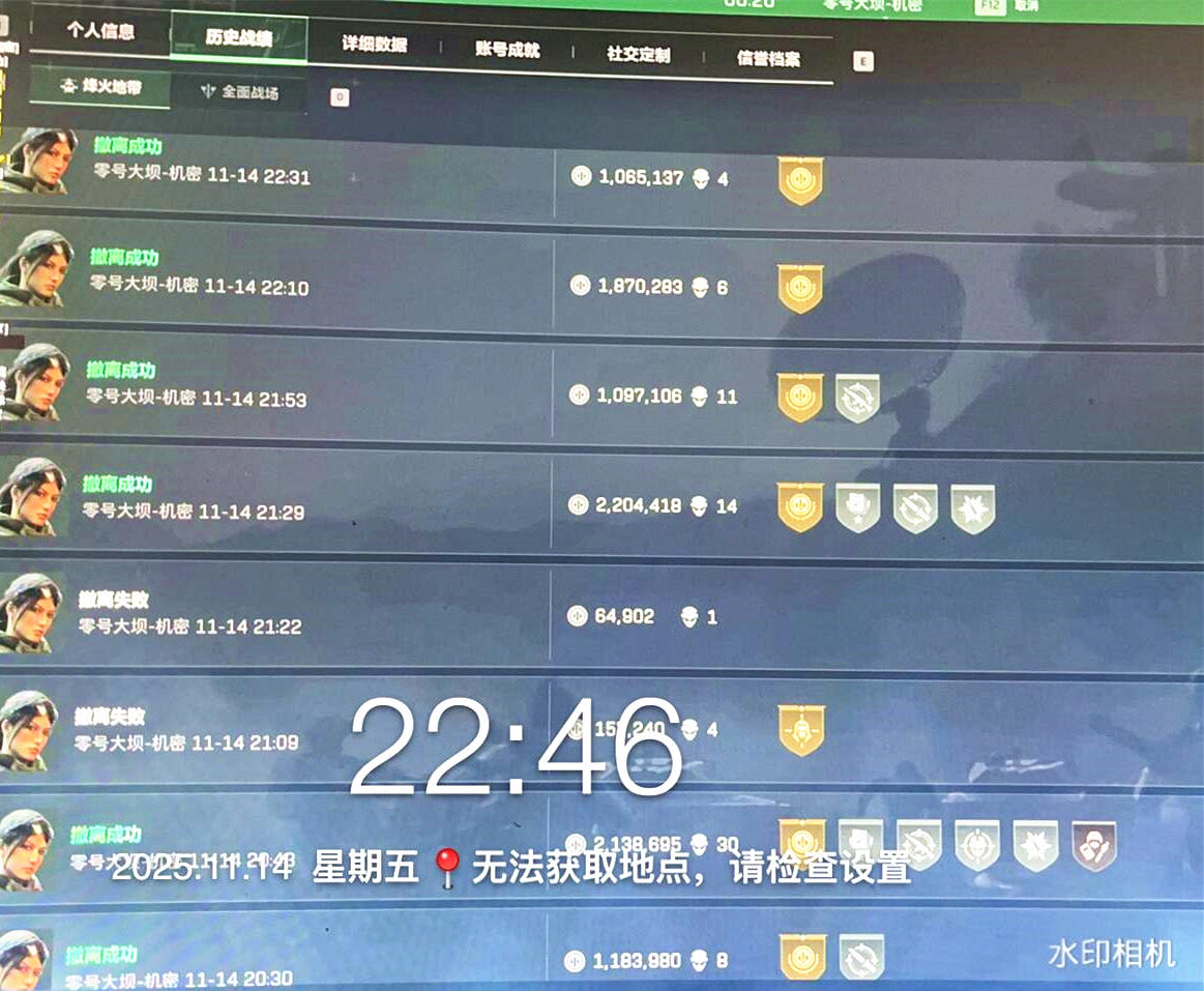 三角洲KP辅助效果图