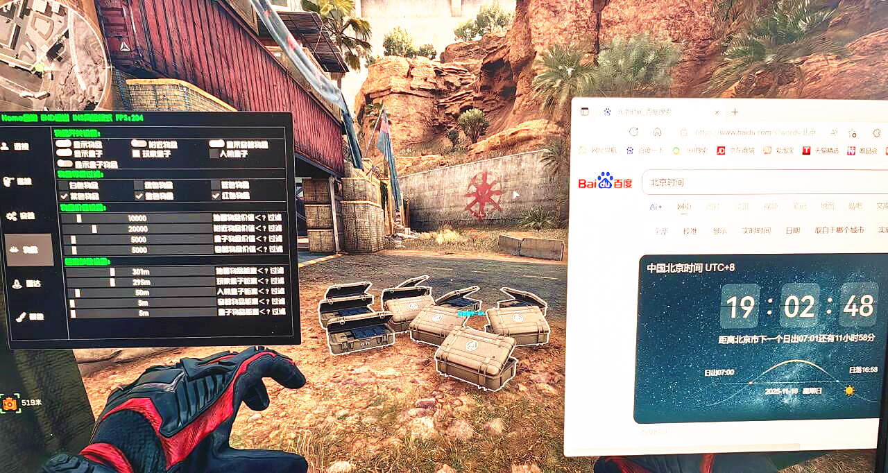 三角洲行动BL辅助效果图