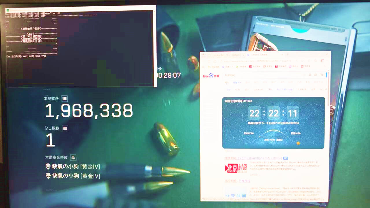 三角洲行动卡尔辅助效果图