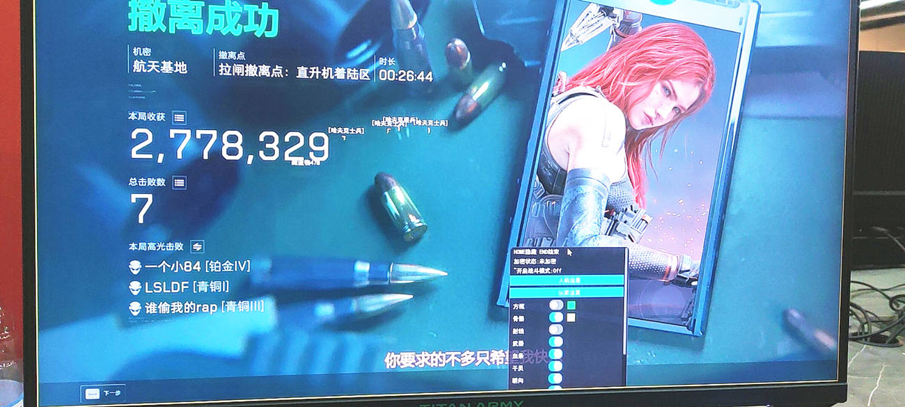 三角洲行动三月辅助