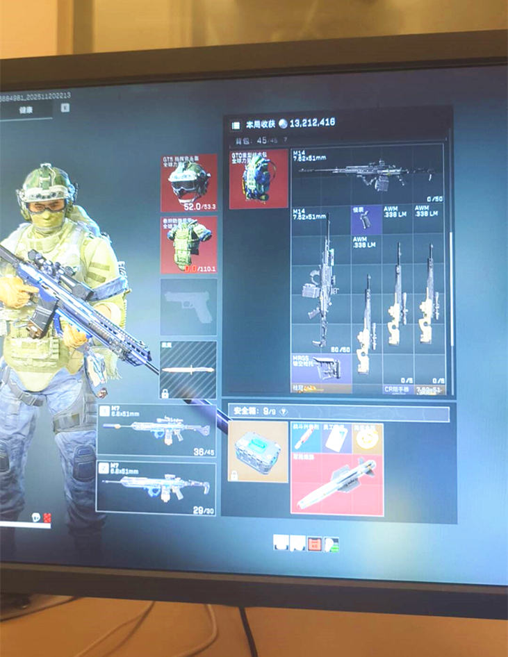 三角柱行动TT辅助效果图