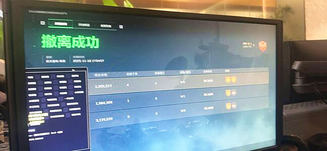 三角柱行动TT辅助效果图