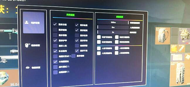 三角柱行动TT辅助效果图