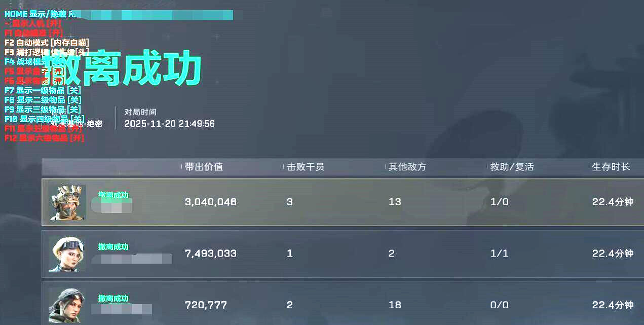 三角洲行动海豚辅助效果图 三角洲行动海豚辅助效果图