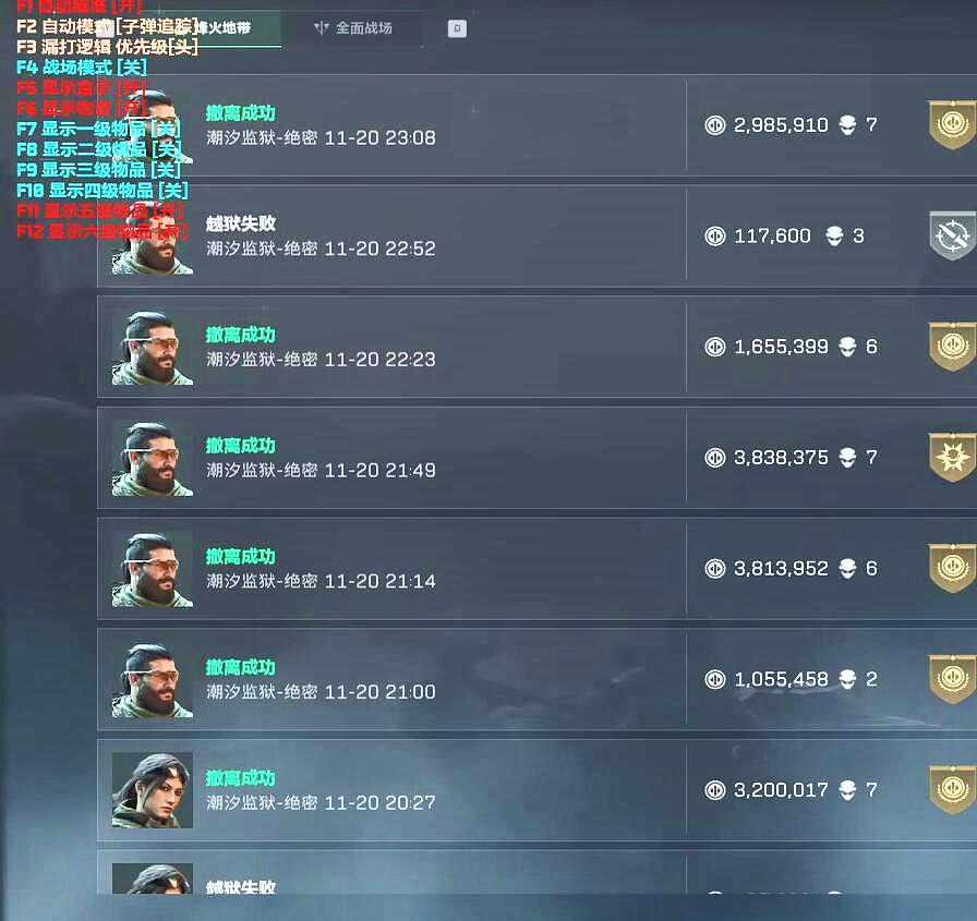 三角洲行动海豚辅助效果图 三角洲行动海豚辅助效果图