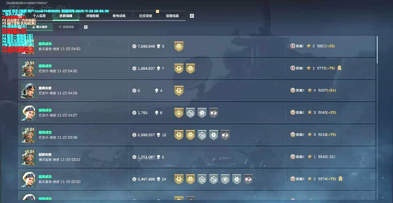 三角洲行动海豚辅助效果图 三角洲行动海豚辅助效果图