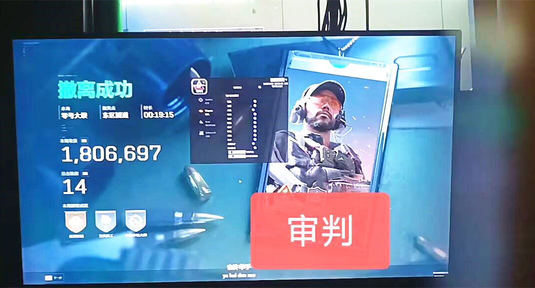 三角洲行动审判SP辅助效果图 三角洲行动审判SP辅助效果图