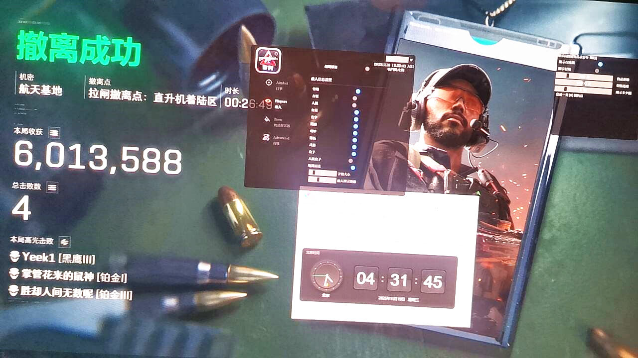 三角洲行动审判SP辅助效果图 三角洲行动审判SP辅助效果图