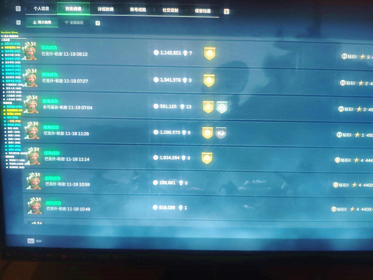 三角洲行动淘金客/TJK辅助效果图