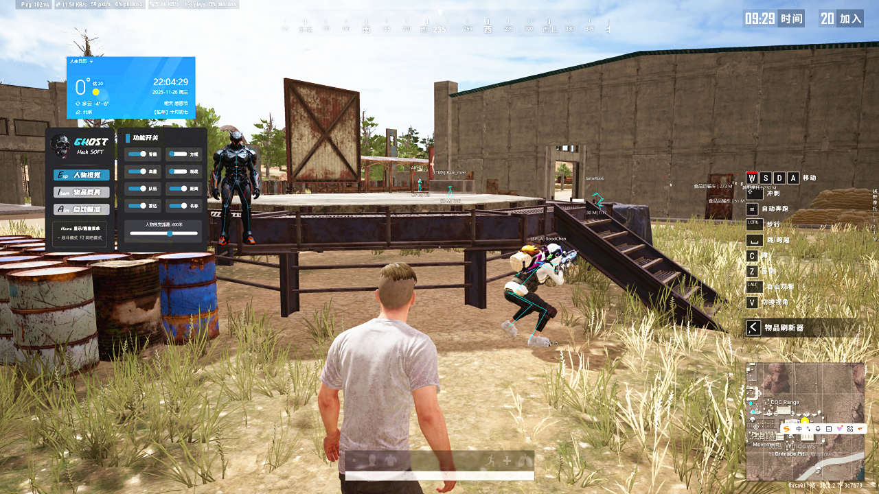 绝地求生幽灵辅助透视自瞄菜单效果图