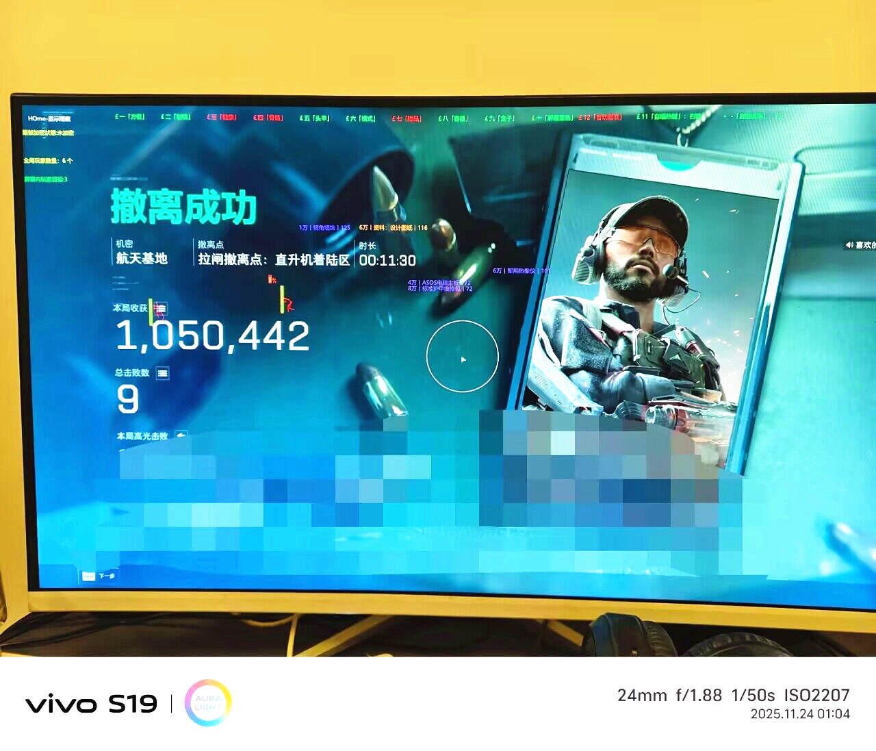 三角洲行动OJBK辅助效果图 三角洲行动OJBK辅助效果图